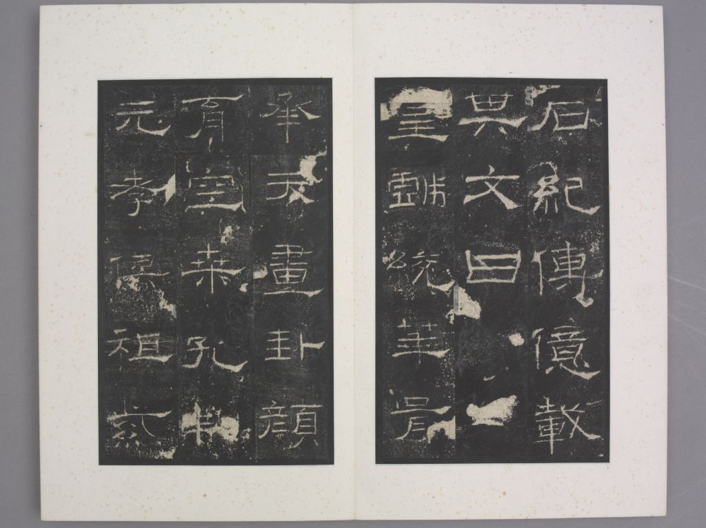 图片[15]-Sacrificial stele-China Archive